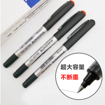 Snow neutral straight liquid ball pen Student examination pen 0 5mm large capacity signature pen Office pen