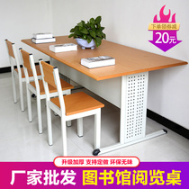 School library Reading room table and chair Bookstore Conference room Training reading table Steel and wood office desk and chair Meeting table