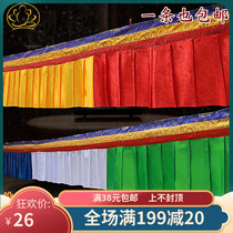 Tibetan Buddhist supplies five-color Tibetan veil tantric Buddhism Hall decoration supplies Wall Wall table around Puma special price