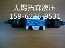Shanghai type hydraulic solenoid directional control valve 34EM-H10B-T 34BM-H10B-T 34EO-H10B-T