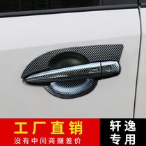 Dedicated to 12-21 new Sylphy door bowl decoration 14th generation classic Sylphy outer handle decoration car supplies
