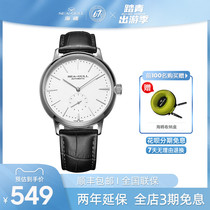 Seagull Seagull Mechanical Watch Seagull Watch Automatic Mechanical Watch Casual Waterproof Male Watch Leather Watches 6075