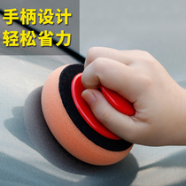 Car waxing 3 inch polishing disc hairball wave sponge grinding disc 100mm flat sponge wheel