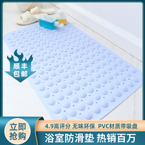 Bathroom non-slip mat Shower bath bathtub Toilet Toilet water mat Bathroom waterproof foot mat Household floor mat