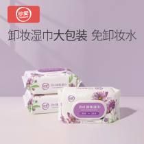 Cherish makeup remover wet wipes draw disposable makeup remover with facial wet tissue deep cleaning makeup remover wipes