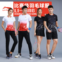 Badminton suit women Li Ning match sportswear mens table tennis summer short sleeve quick-drying spring and autumn T-shirt shirt
