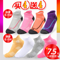 xzito badminton socks towel bottom sports socks women socks mid-tube socks thick tennis running socks professional
