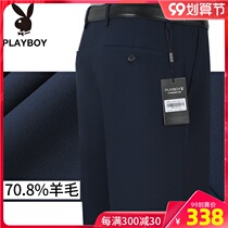 Playboy wool trousers mens autumn and winter thick loose high waist straight middle-aged dad big size suit pants