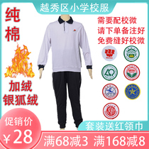 Guangzhou Yuexiu District primary school uniforms cotton mens and womens class uniforms short-sleeved shorts autumn winter plus velvet (with school Micro)