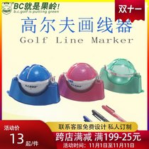 BC golf scribe golf drawing ball machine golf accessories oil delivery pen three colors optional