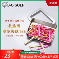 BCGOLF golf set ball TEE gift box easy to store golf long and short ball nails