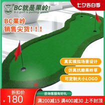 BC golf green indoor and outdoor push rod practice equipment Home office artificial custom lawn ball blanket mat