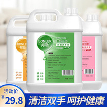 Aloe cleaning hand sanitizer childrens sterilization anti-bacterial gel student home daily barrel 2500ml