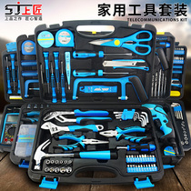 Shangcraftsman tool household tool set combination electrician tool set manual repair hardware toolbox