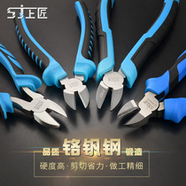 Top Craftsman tool oblique pliers hardware maintenance 6-inch electrical pliers wire stripping pliers oblique pliers