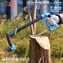 Top craftsman aluminum alloy strong Hacksaw manual saw bow frame saw blade frame wooden saw Hand Saw Saw Saw Saw