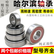 Motorcycle bearing tricycle electric scooter bearing front wheel rear wheel bearing 60006200 silent