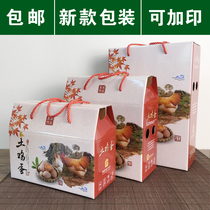 Earth eggs 20-60 packaging gift box egg packing box firewood chicken grass egg gift box egg tray new product