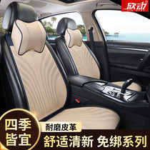 Car cushion ultra-thin Napa leather small waist summer seat cushion four seasons universal breathable perforated fashion super fiber leather cushion