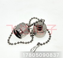 TNC dust cap plug TNC with chain TNC female special connector Dust and waterproof plug TNC male