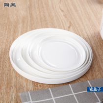 Bowl cover Ceramic fresh-keeping bowl cover for household microwave oven special cover heating round universal simple bone porcelain single sale
