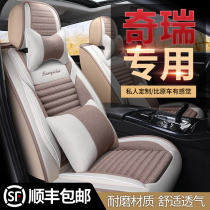 Chery Ai Ruize 5 gx Ruihu 3 5x 78 Fengyun 2 car cushion four seasons universal linen fully enclosed seat cover