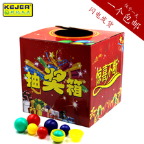 Keji lottery box small red festive activities Celebration annual Meeting special lottery table tennis paper specials