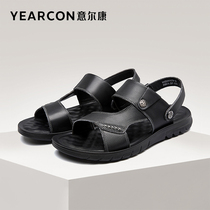 Yercon Mens Shoes Summer Sandals Mens Casual Beach Shoes Outwear Genuine Leather Teenagers Outdoor Men Drive