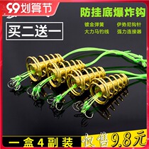 New anti-hanging bottom explosive hook Isney fish hook set spring bomb Hook throwing Rod sea rod fishing group fishing artifact