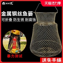 Stainless steel folding steel wire fish protection net Fish basket net pocket fish net fish metal fish cage woven convenient small anti-hanging