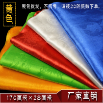 Factory direct multicolored Hada Mongolian Tibetan Buddhist etiquette supplies (yellow) 1 7m * 28cm