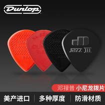 American Dunlop Dunlop Jazz 3 Jazz III 47R nylon floating point speed play non-slip electric guitar pick