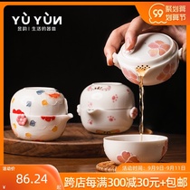 Yuyun cherry blossom fast guest Cup portable travel kung fu tea set one pot one Cup ceramic tea set single Tea women