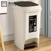 Fang Xiaoya plastic trash can Household hand press pedal type foot step with cover Creative bathroom Living room Kitchen Bedroom