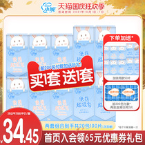 Xiaoni sanitary napkins female day and night with Aunt towel combination packed whole box official flagship store brand Cotton soft skin