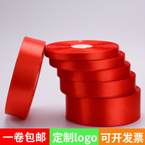 Large red polyester silk ribbon satin ribbon wrapping with packaging with cake colored with wedding celebration red silk with car red cloth strip floating