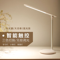 Protective eye small table lamp Charging plug-in dual-use desk Childrens students learn special sleeping room Dormitory Read Light Typhoon