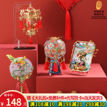 Steel Da Palace Lamp Group Fan Embroidered Ball 3d Solid Puzzle Metal Assembly Model Handmade Diy China Wind Toy Gift