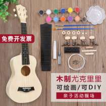 Ukulele diy handmade assembly small guitar kindergarten material pack Painted hand painting graffiti wooden