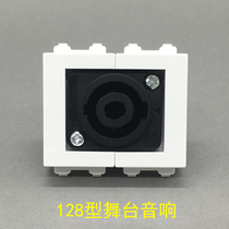 128 type large four-core stage audio module stage speaker rocker module Ohm 118 stage speaker socket