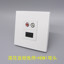 86 type HDMI high-definition elbow plus audio solder-free wire socket Red and white Lotus audio 2 0 version HDMI panel