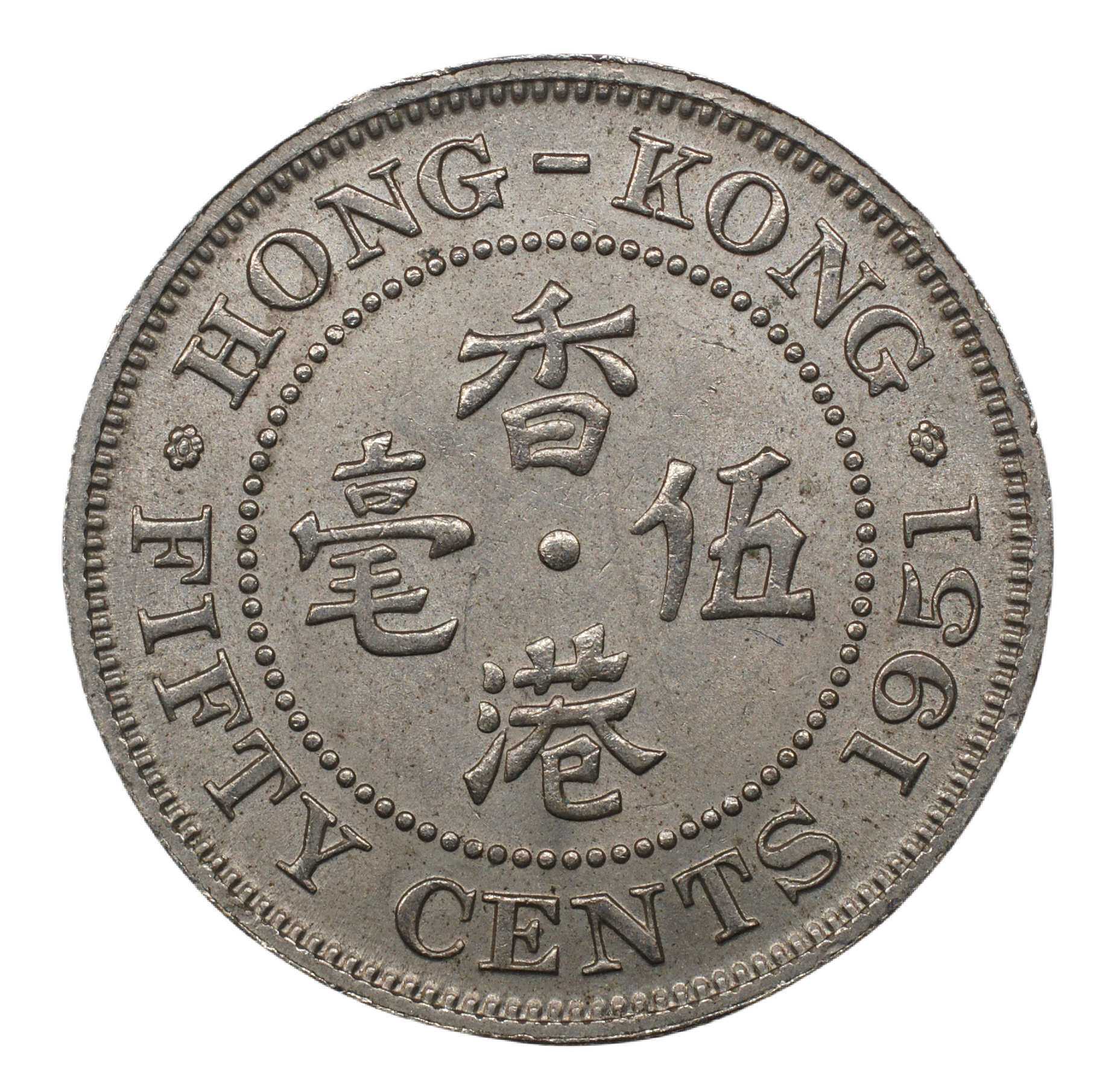 香港5毫硬币-香港5毫硬币促销价格、香港5毫硬币品牌- 淘宝