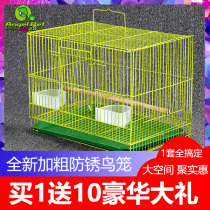 Pigeon cage bird cage cage breeding cage large tiger skin equipment