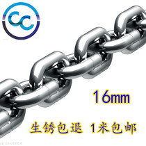 304 stainless steel long ring chain 16mm chain pet runway chandelier metal bearing lifting static iron chain Special Price