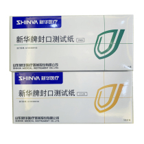 Xinhua sealing performance test bag Xinhua pressure steam low temperature plasma sealing machine test paper test bag