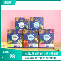 Zedee deer infant colorful fruit and vegetable butterfly Crushed Hanging Noodles children 6 months Baby nutrition supplement