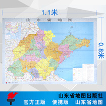 2022 edition map of Shandong Province About 1.1 meters * 0.8 meters political district folding portable version No stitching Clear handwriting Shandong administrative district division map