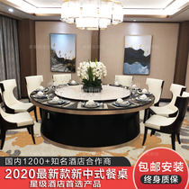  Hotel marble electric dining table Hotel large round table Hot pot rotating dining table 16 20 people dining table and chair combination table