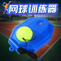 Line tennis trainer single play rebound children beginner one person practice with rope tennis self-practice artifact