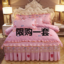 Four-piece cotton-padded cotton bed skirt padded cotton cotton belt bedspread double quilt cover bedding kit bedding